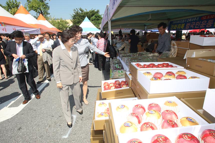 추석맞이 강남구 한마당장터 - 3