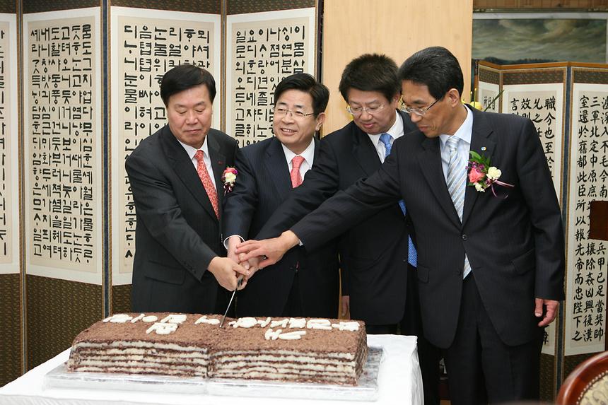 한빛 어린이집 개원식 - 2