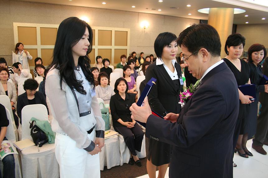 대한미용사회 정기총회 및 미용업주 위생교육 - 2
