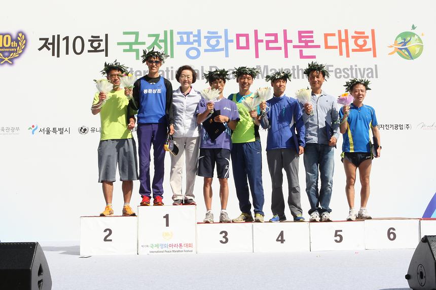 제10회 국제평화마라톤대회 - 9