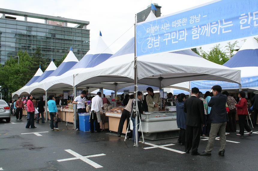 한민족돕기 기금마련 바자회 - 1