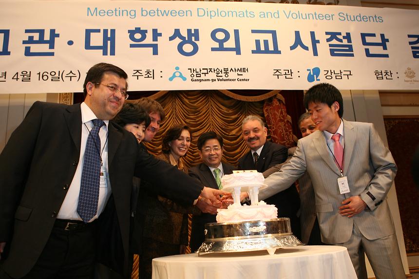 외교관, 대학생외교사절단 결연식 - 2