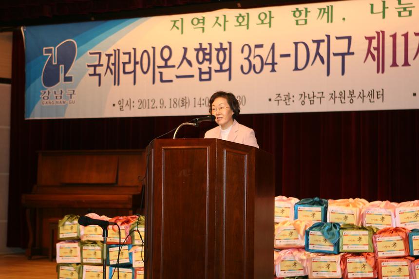 라이온스클럽 봉사단 발대식 - 2