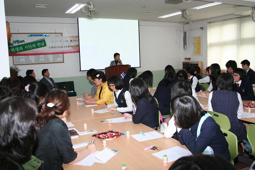 신구중학교 시낭송회 - 1