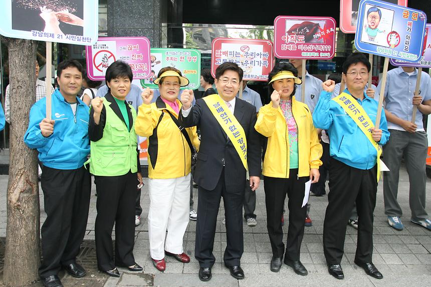 환경의 날 기념행사 - 3
