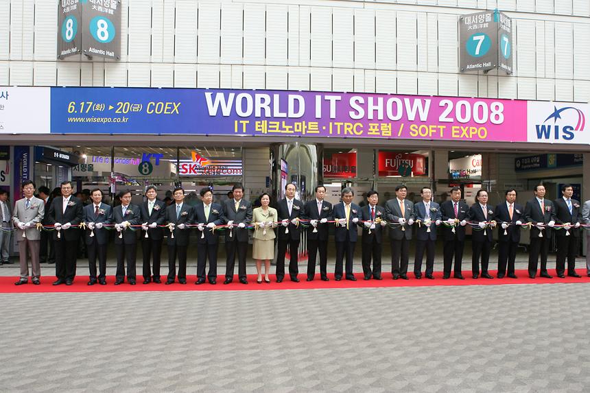 wis 2008 개막식 - 1