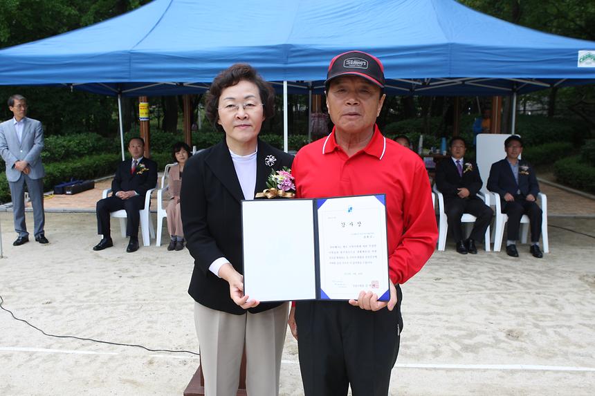 강남구연합회장배 생활체육 게이트볼대회 - 1