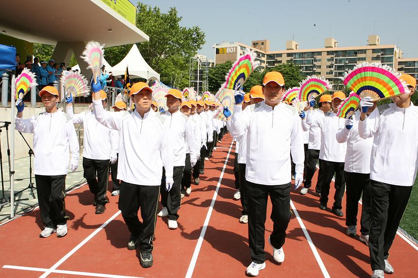 강남구민 체육대회 - 1