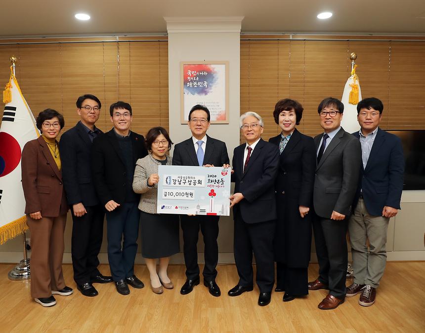 희망온돌 따뜻한겨울나기 후원금 전달식 - 2