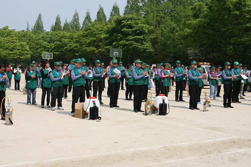 새마을 방역봉사단 발대식 - 1