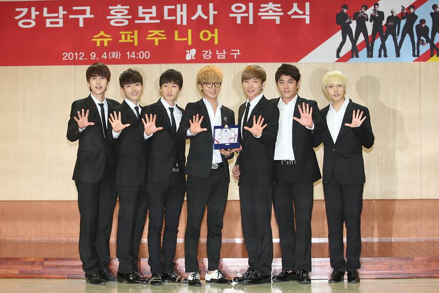 슈퍼주니어 홍보대사 위촉식 - 3