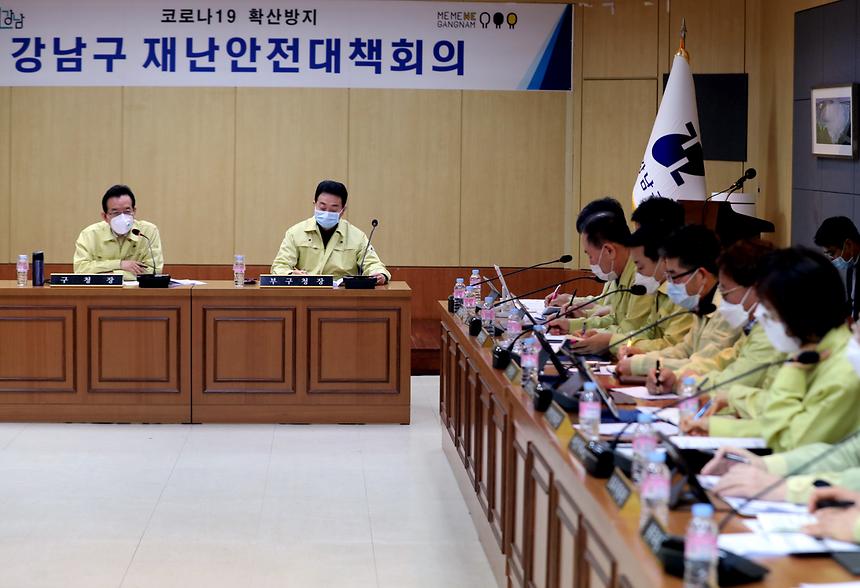 재난안전대책회의  - 7