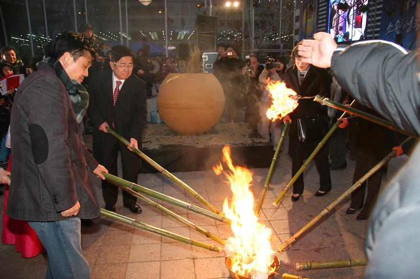 정월 달맞이 행사 - 3