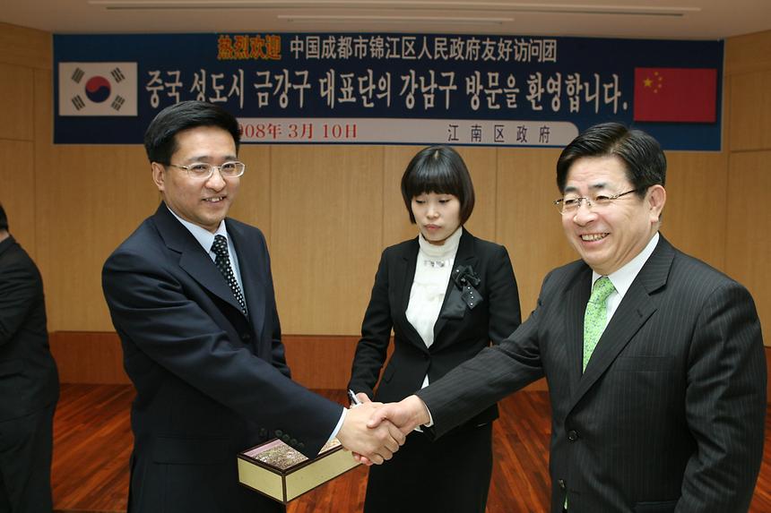 중국 성도시 금강구 방문단 - 2