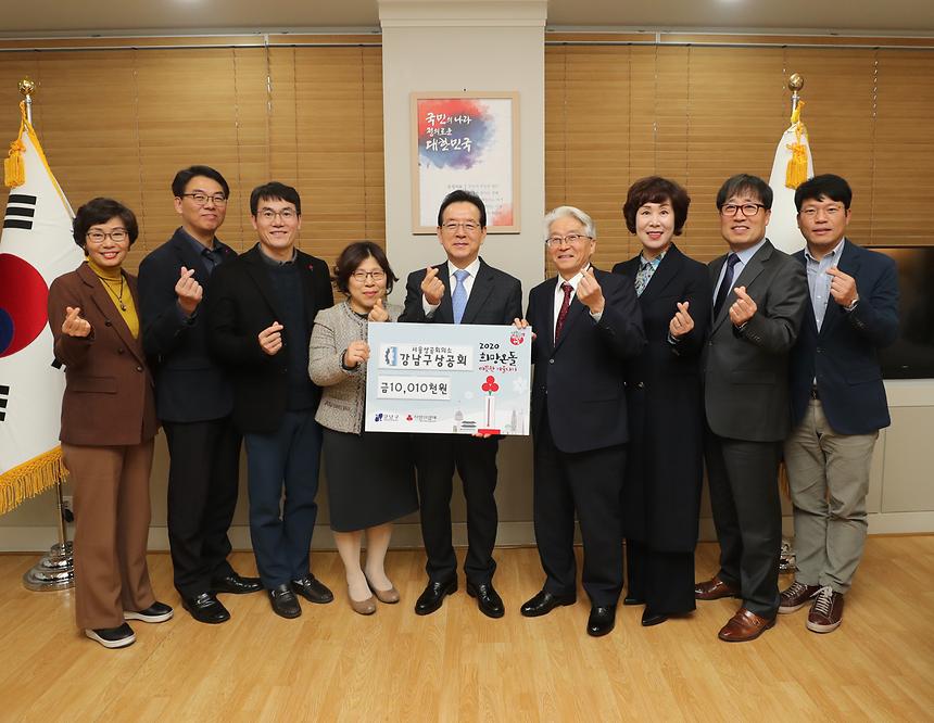 희망온돌 따뜻한겨울나기 후원금 전달식 - 3