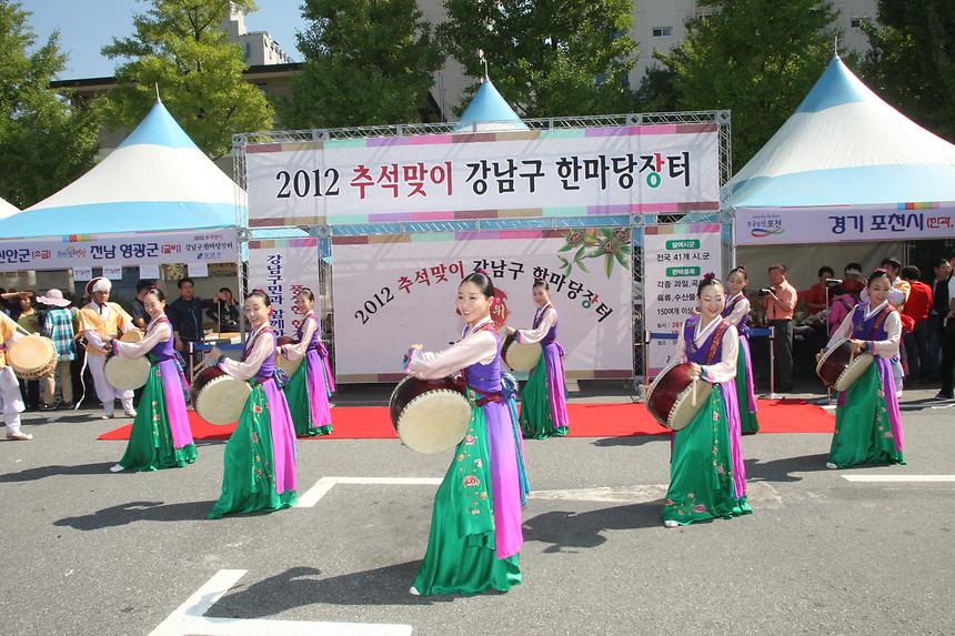 추석맞이 강남구 한마당장터 - 1