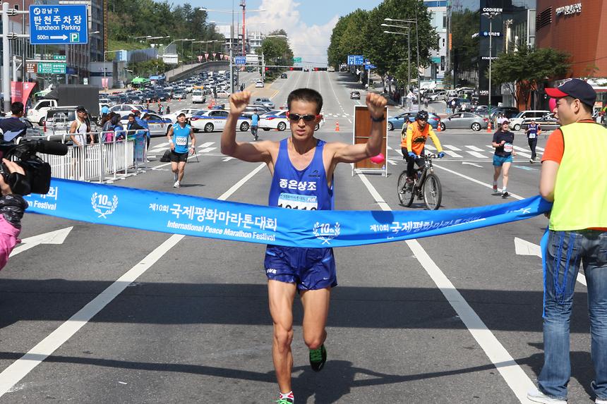 제10회 국제평화마라톤대회 - 7