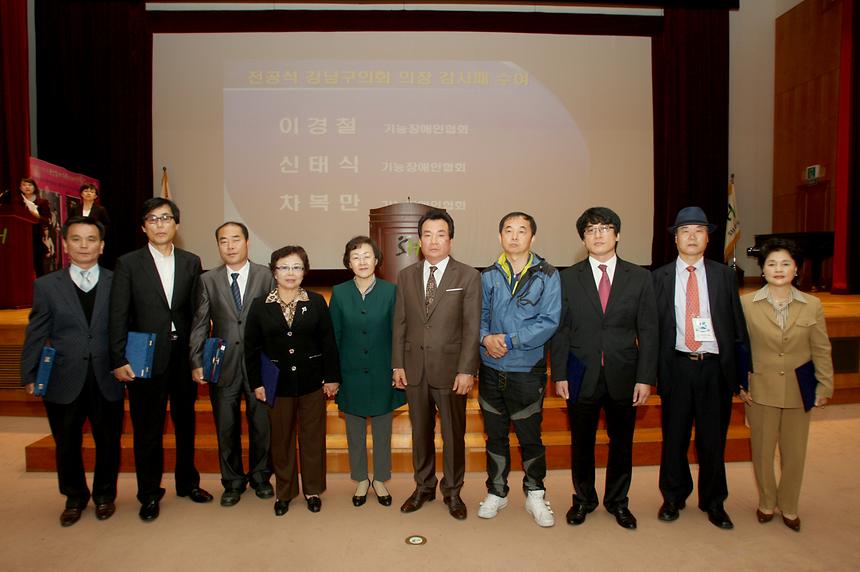 강남 장애인 나눔문화축제 - 1