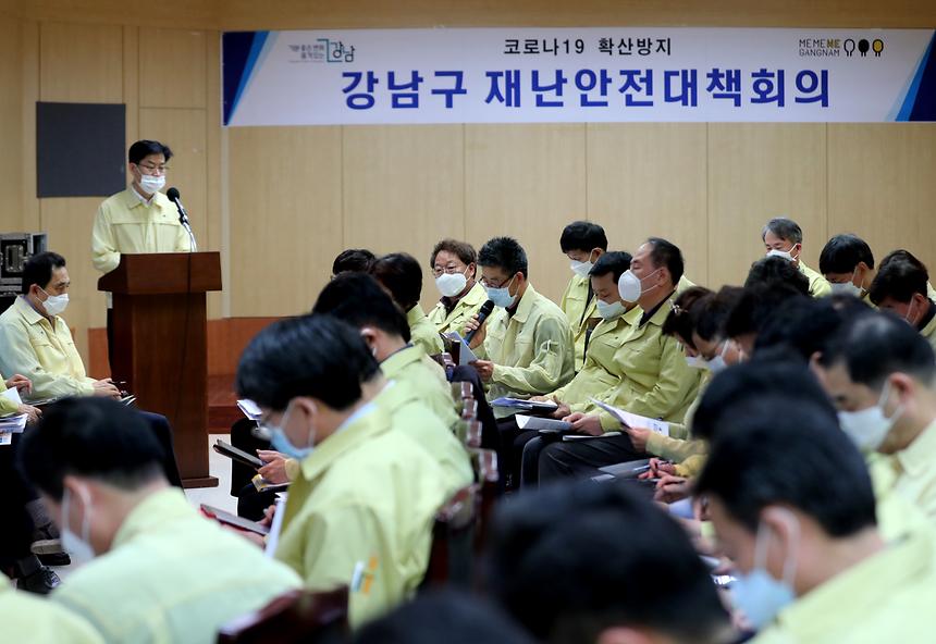 긴급 정례간부회의  - 5