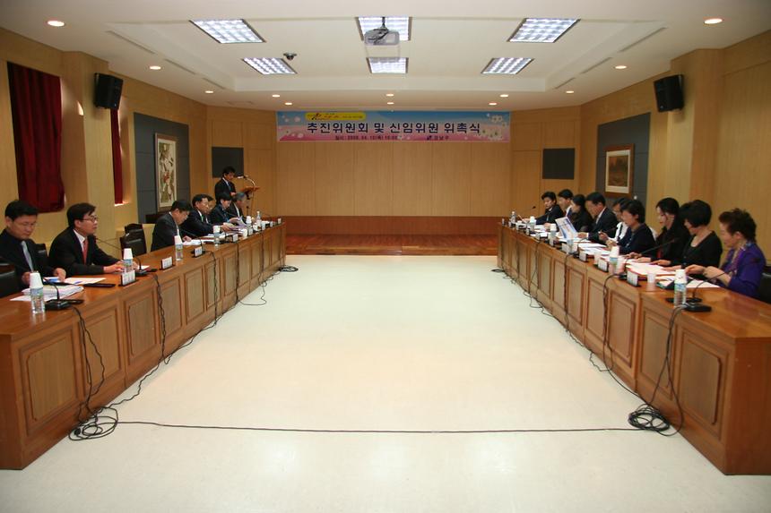 댄스페스티벌 위촉식 - 1