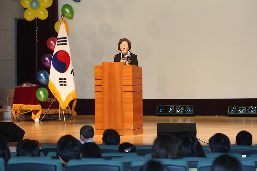 제6회 자연보호 유초등부 사생대회 시상식 - 2