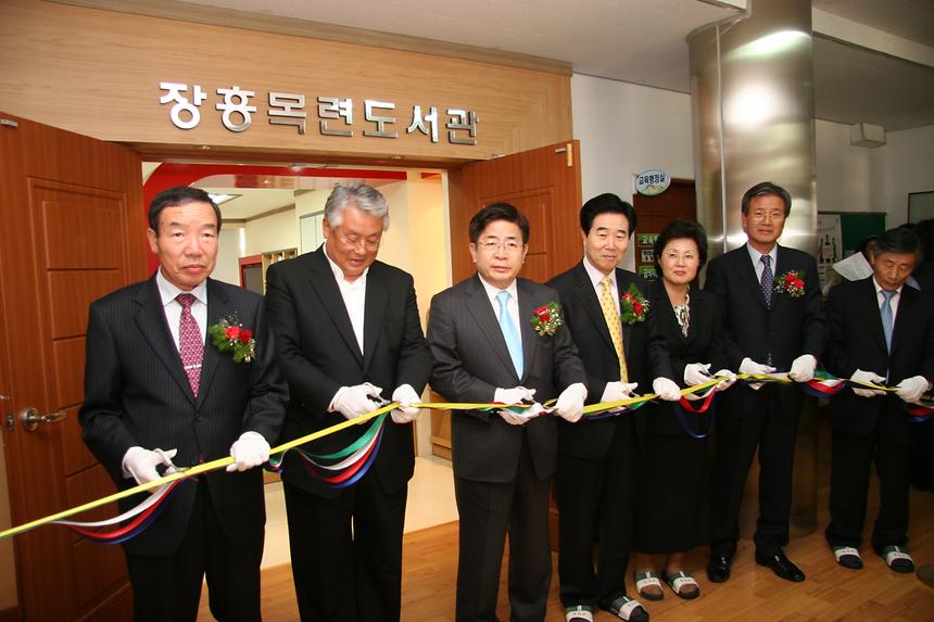 철원장흥학교 마을도서관 개관식 - 4
