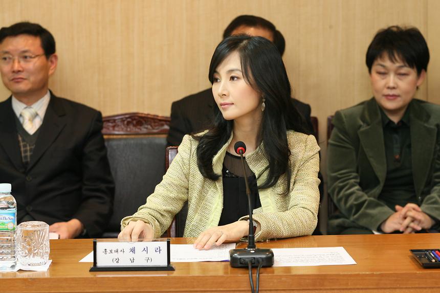 유니세프 협력도시 협약식 - 1