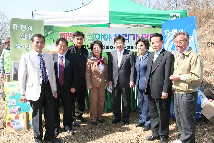 세계 물의 날 행사 - 2