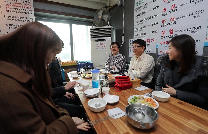지역상권 살리기 점심식사  - 3