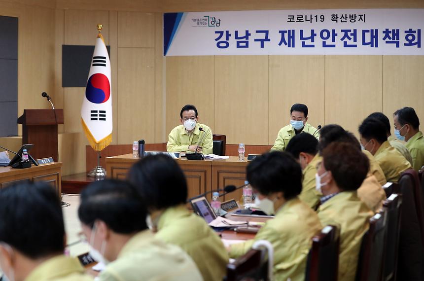 재난안전대책회의  - 3