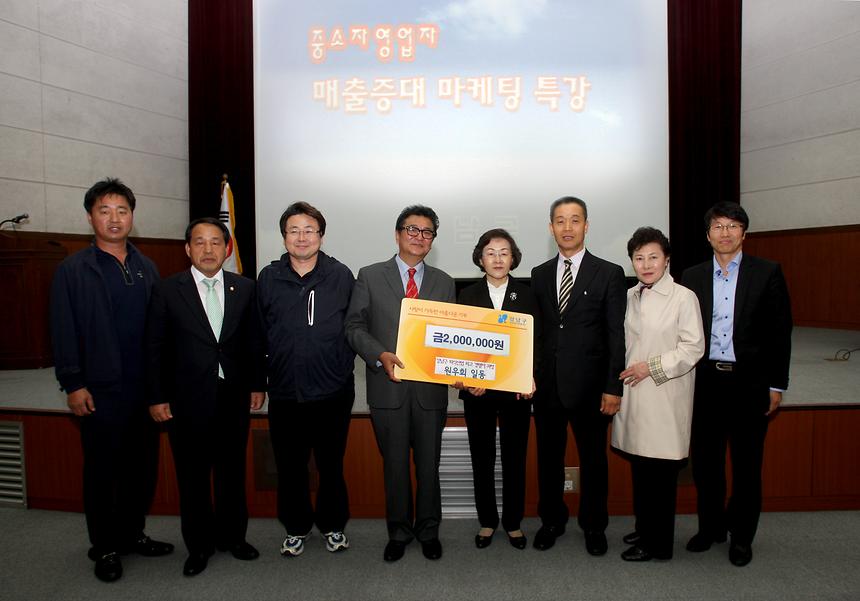 중소 자영업자 매출증대 마케팅 특강 - 2