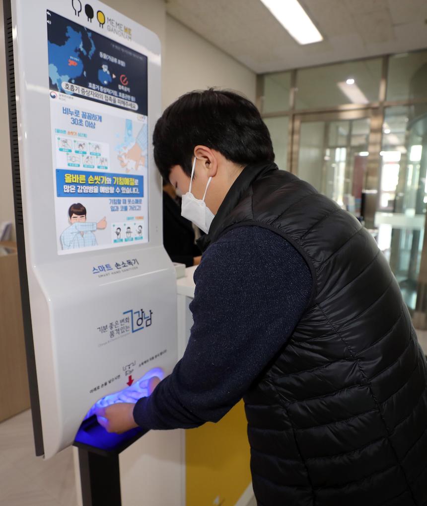 열화상카메라 및 스마트 손소독기 설치  - 4