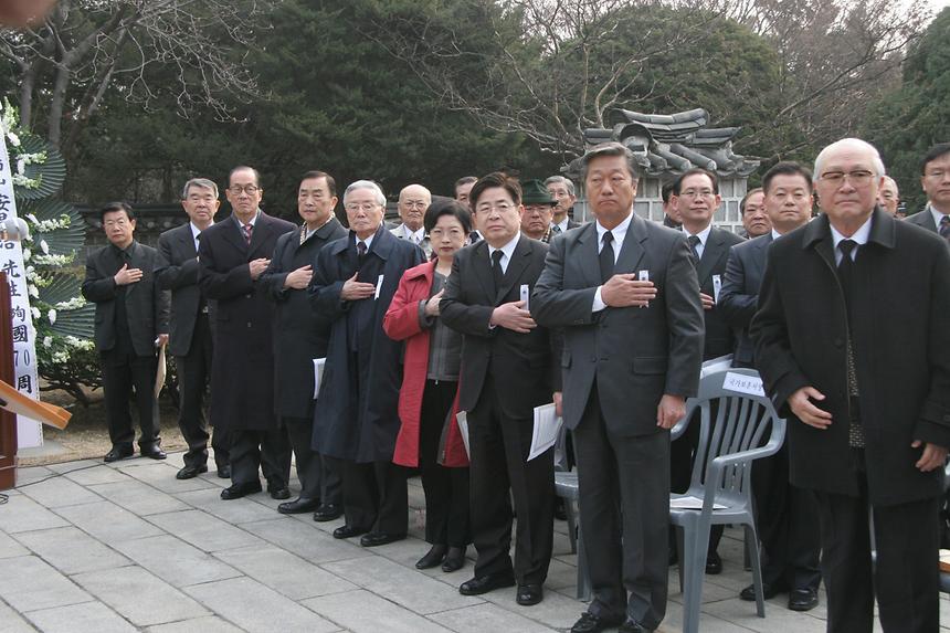 도산기념일 - 2