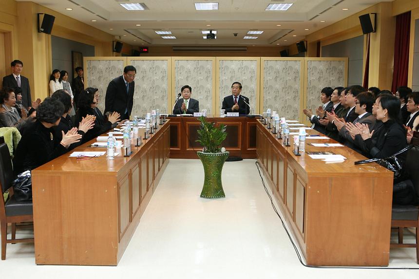 서울예술종합학교와 문화예술교류 협약식 - 1