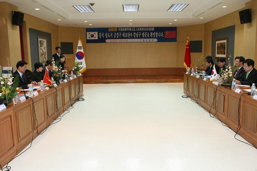 중국 성도시 금강구 방문단 - 1