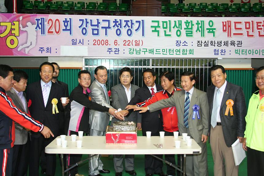 강남구청장기 배드민턴대회 - 5