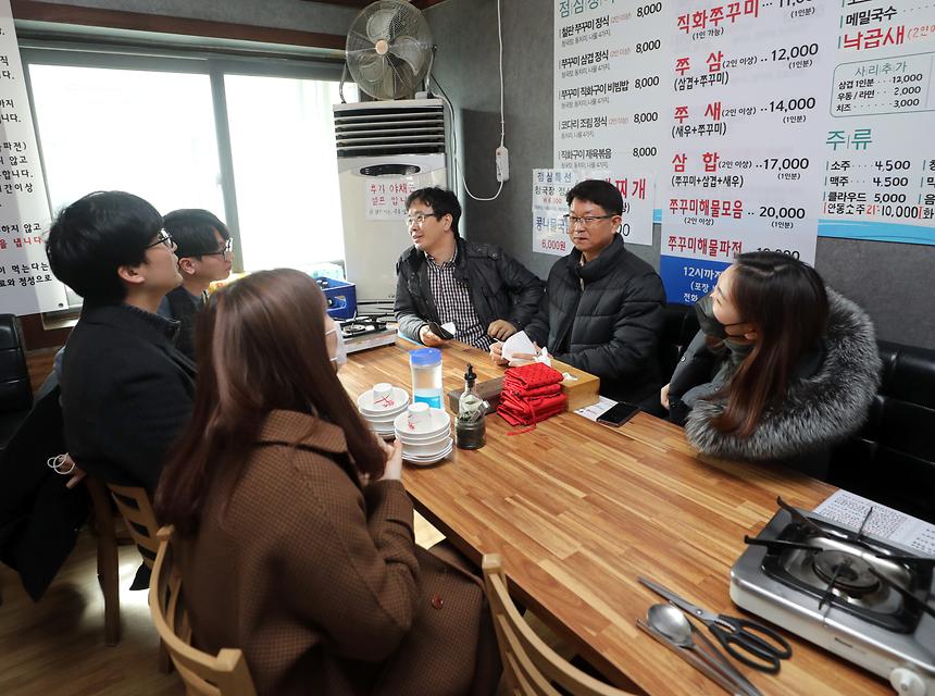지역상권 살리기 점심식사  - 2