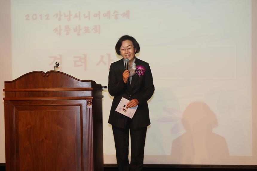 강남시니어 예술제 - 1