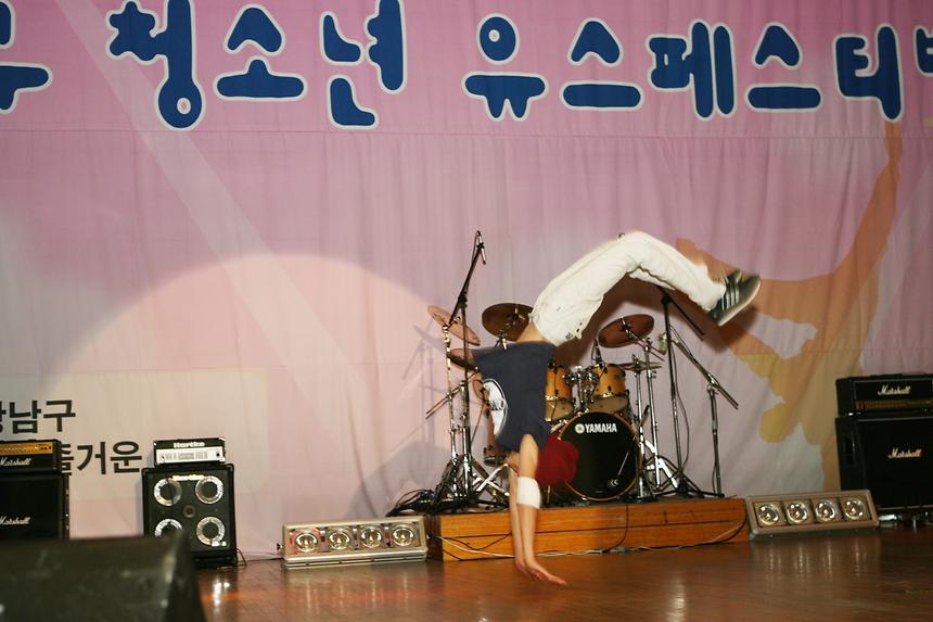 2008 강남구 청소년 유스 페스티벌 - 6