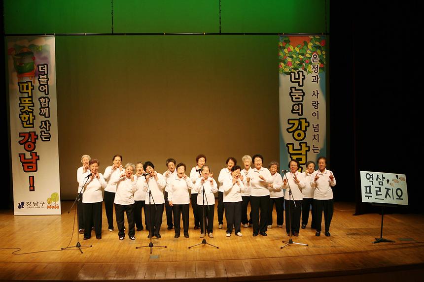 사회복지법인 영산주최 우리가락 한마당 행사 - 5