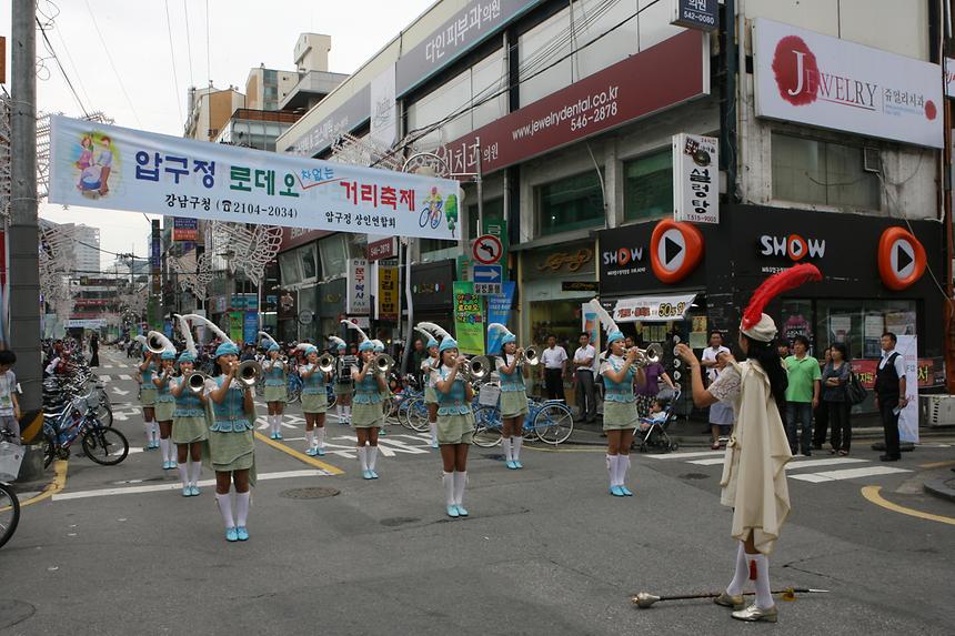 압구정로데오 차 없는 거리 축제 - 1
