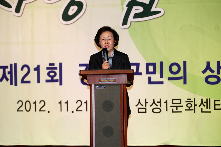 강남구민의 상 시상식 - 3