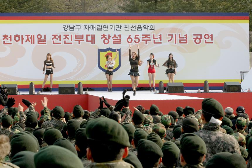 강남구자매결연기관 친선음악회 육군 1사단 위문방문 - 5