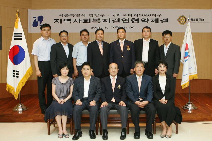 지역사회복지 결연 협약식 - 5