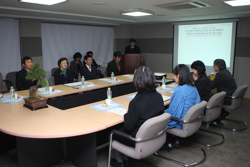 강남구 동덕여대 디자인대학 MOU체결 - 5