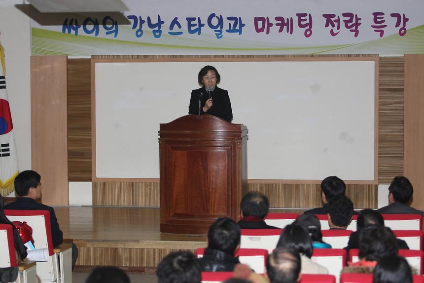 따뜻한 겨울보내기 성금 전달식 - 1