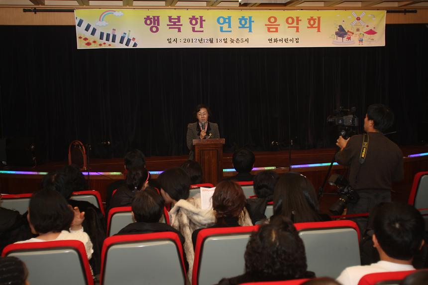 행복한 연화작은음악회 발표회 - 2