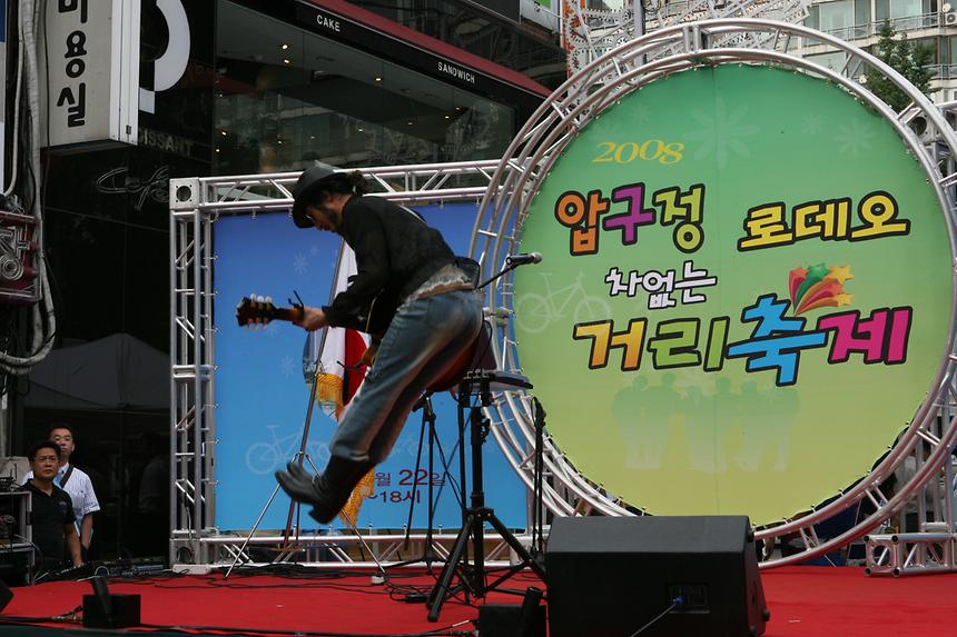 압구정로데오 차 없는 거리 축제 - 6