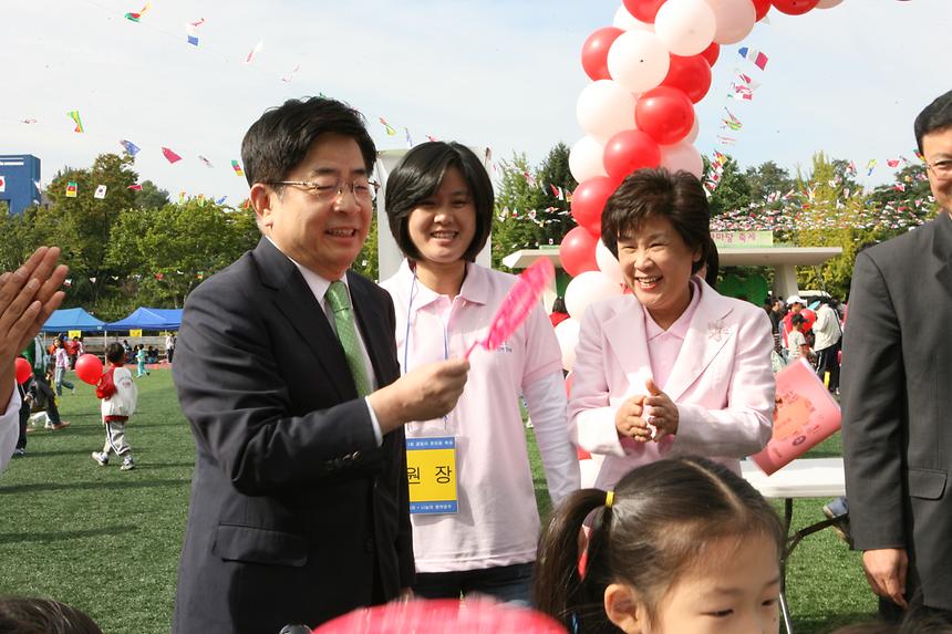 2008년 꿈동이 한마당 축제 - 1