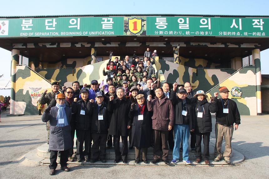 강남구자매결연기관 친선음악회 육군 1사단 위문방문 - 1